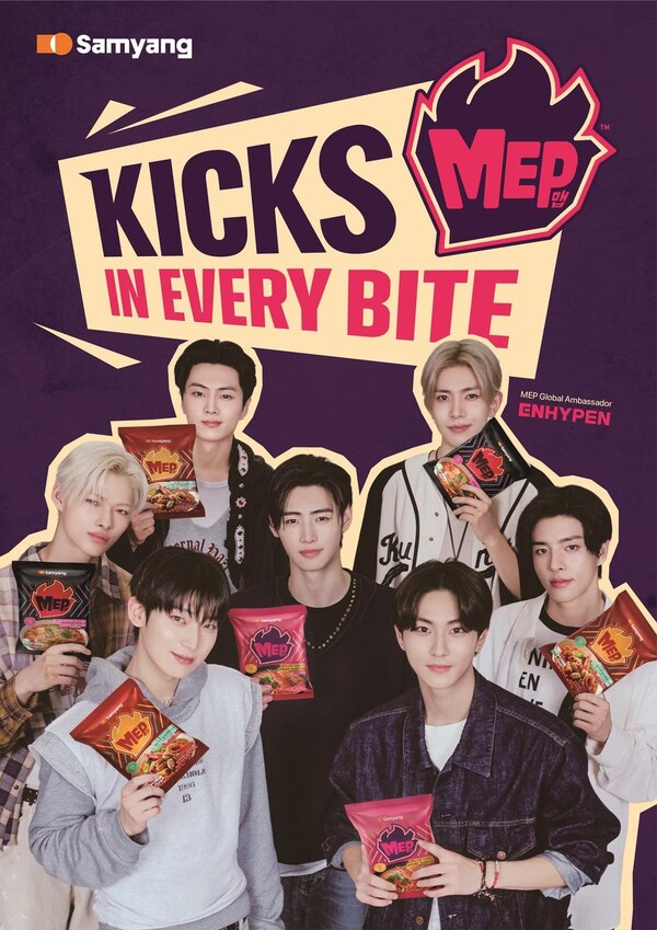 ‘글로벌 K-푸드 대표’ 나선 엔하이픈…삼양식품 MEP 브랜드 첫 앰버서더 / 사진=삼양식품