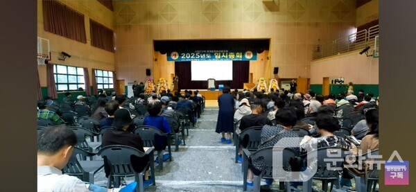 청주시 사모1구역 재개발 조합 2025년 임시총회