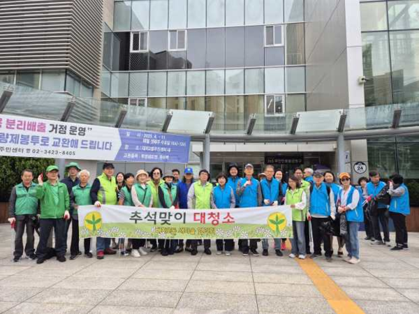 2025년 9월 30일 추석맞이 ‘대한민국 새단장 대청소’ 현장