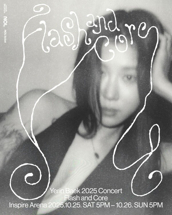 ‘5년 만의 귀환’…백예린, 정규 3집 ‘Flash and Core’로 음악적 스펙트럼 확장 / 사진=백예린