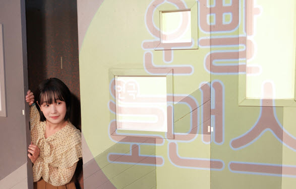 사진 = 대학로 컬쳐씨어터에서 열리는 연극 '운빨로맨스'에 출연 중인 전수희 ⓒ 펀한엔터테인먼트 ·DPS컴퍼니