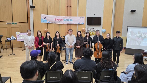 ‘생명의 울림 전했다’…KBS교향악단, 임산부 음악회 성황리에 마무리 / 사진=KBS교향악단