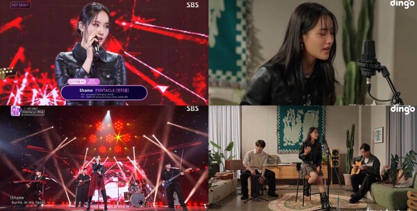 ‘대학가요제 은상→41만 뷰 신드롬…펜타클, 데뷔부터 달랐다 / 사진=펜타클