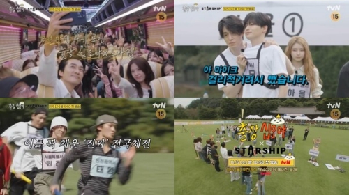 스타쉽 총출동, 예능 전국체전 개막…이동욱·아이브 웃음 폭격 예고 / 사진=유튜브 채널 '채널십오야'