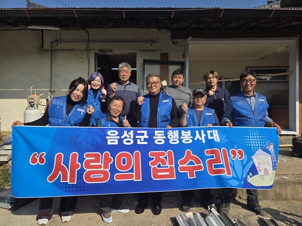 [문화뉴스] 충북 음성군 동행봉사대가 포즈를 취했다. (사진=동행봉사대 제공)