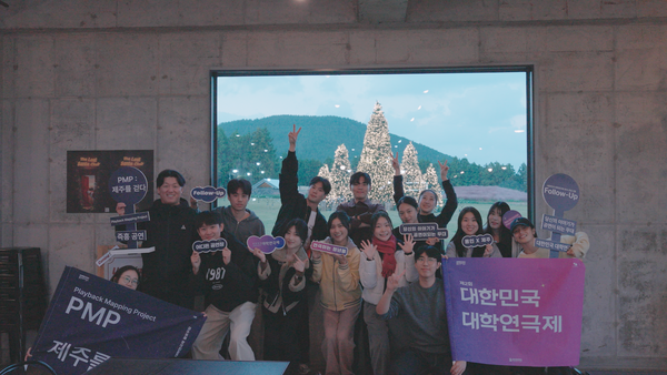 ‘청년 연극인 성장 여정’…용인문화재단·씨알에이, 제주서 팔로우업 프로젝트로 감동 무대 / 사진=용인문화재단