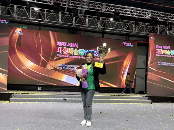 숭실사이버대 뷰티미용예술학과 이지은 동문, 숭실사이버대 제공