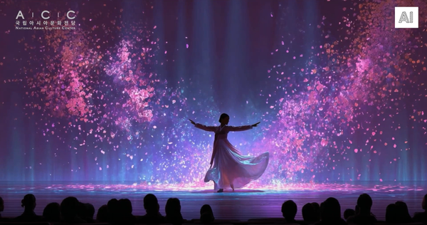 ‘AI가 상상한 ACC 미래상’…이은섭 “전통과 첨단, 세계 무대로 나아가는 ACC” / 사진=국립아시아문화전당