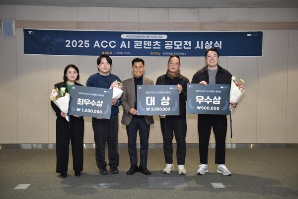 ‘AI가 상상한 ACC 미래상’…이은섭 “전통과 첨단, 세계 무대로 나아가는 ACC” / 사진=국립아시아문화전당