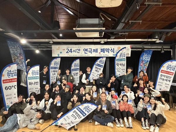 ‘24시간, 무대 위 기적’만든 청년들…삼일로창고극장 연극제 성황리 성료 / 사진=삼일로창고극장