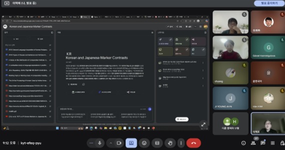 세종사이버대학교 한국어학과, 졸업생 통한 ‘AI 활용 한국어 교육 특강’ 성료 / 사진=세종사이버대학교