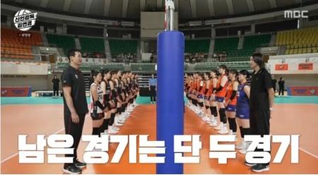 신인감독 김연경, 2연승에 시청률도 1위…도파민 폭발의 리더십 / 사진=MBC