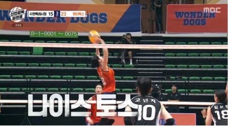 신인감독 김연경, 2연승에 시청률도 1위…도파민 폭발의 리더십 / 사진=MBC