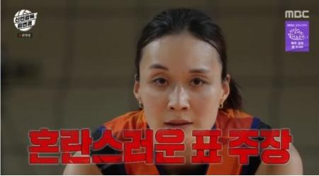 신인감독 김연경, 2연승에 시청률도 1위…도파민 폭발의 리더십 / 사진=MBC