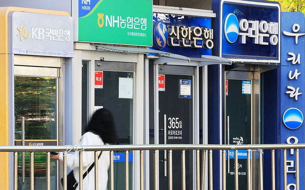 서울 시내에 설치된 은행 ATM기./연합뉴스