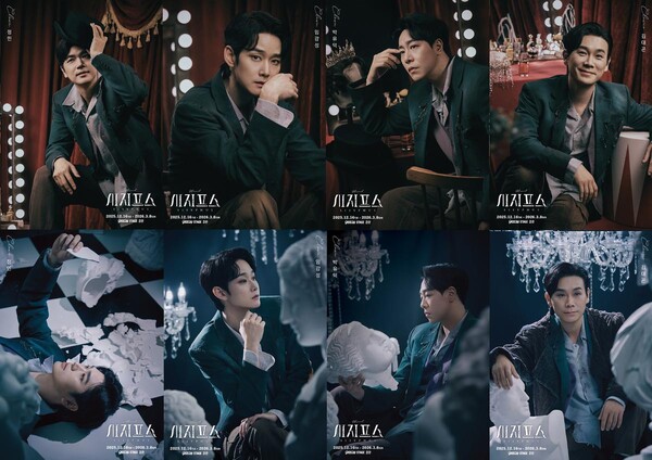 ‘현실과 신화 넘나드는 카리스마’…뮤지컬 ‘시지프스’ 컨셉 포토에 이목 집중 / 사진=오차드뮤지컬컴퍼니
