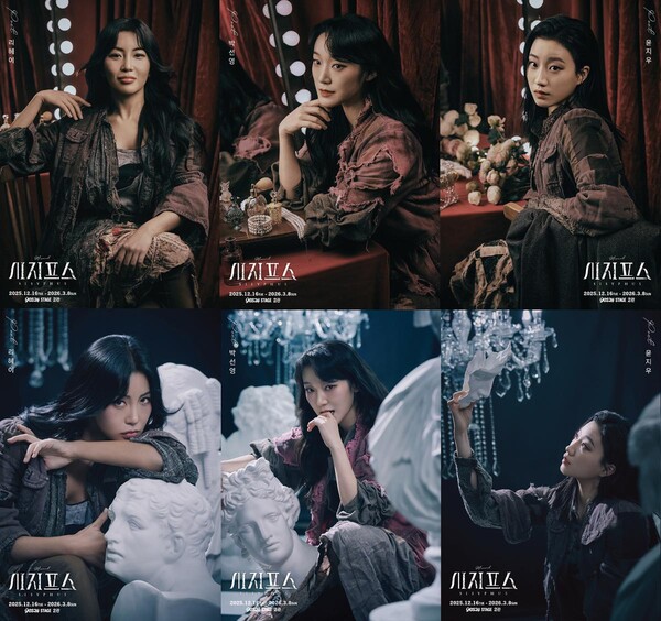 ‘현실과 신화 넘나드는 카리스마’…뮤지컬 ‘시지프스’ 컨셉 포토에 이목 집중 / 사진=오차드뮤지컬컴퍼니