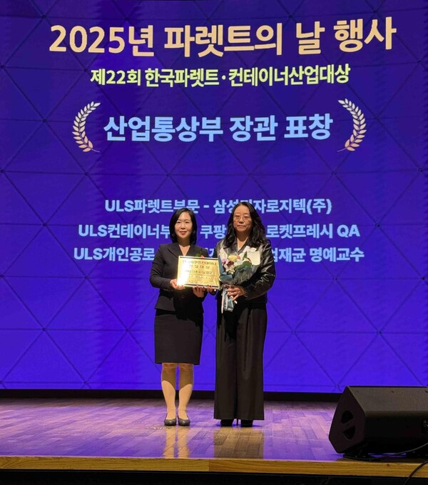 ‘신선식품 품질 혁신’…쿠팡, 산업부장관 표창으로 새벽배송 경쟁력 입증. 쿠팡 제공