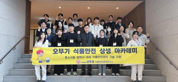 ‘식품안전 상생’ 현장 변화 이끈다…오뚜기, 맞춤형 교육으로 협력사 기술 역량 강화. 오뚜기 제공
