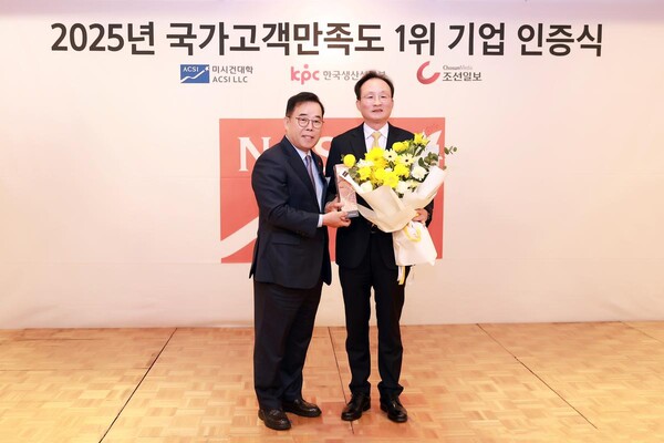‘시중은행 19회 1위’…KB국민은행, “고객 신뢰에 부응하는 혁신 금융” / 사진=KB국민은행