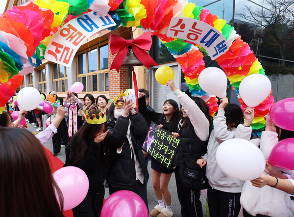 수능 끝! 청소년 위한 회복·진로 특별 프로그램 풍성/사진=연합뉴스