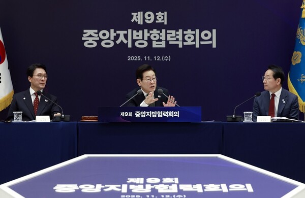 ‘수도권 일극 구조 바뀐다’…이재명 “중앙·지방, 대등한 파트너로 협력해야” / 사진=대한민국 정책브리핑