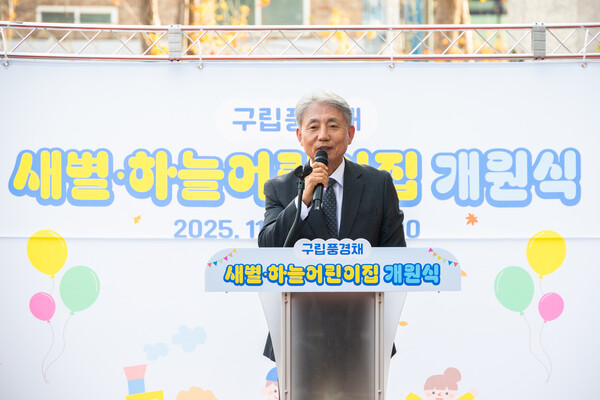 윤환 계양구청장