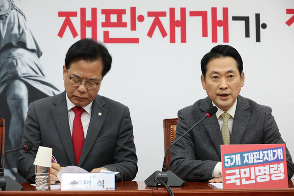 국민의힘 장동혁 대표가 13일 서울 여의도 국회에서 열린 최고위원회의에서 발언하고 있다./연합뉴스