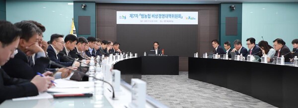 ‘철저한 비상경영’…농협중앙회, 연말 목표 달성 위해 역량 집중 / 사진=농협중앙회