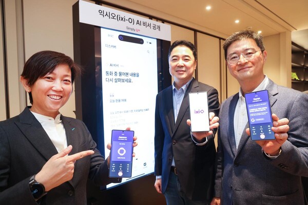 ‘헤이 익시’ 한마디면 끝…LG유플러스·구글, AI 비서로 통화 경험 혁신 / 사진=LG유플러스