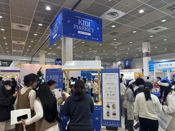 ‘10개 인기 브랜드 집결’…이랜드 키디키디, 서울국제유아교육전서 새로운 육아 쇼핑 선보인다. 이랜드월드 제공