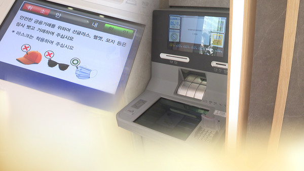 ‘급발진 사고·맨홀 추락’ 막는다…2025년 생활안전 예산, 달라지는 현장 분위기 / 사진=연합뉴스