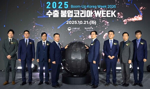 수출 붐업코리아, 역대 최대 4.3억 달러 계약…세계로 뻗는 K-산업 / 사진=대한민국 정책브리핑