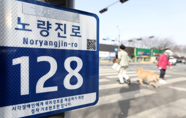 ‘군부대‧군인아파트도 도로명주소로’… “택배 불편 해소‧보안성 높인다” / 사진=대한민국 정책브리핑