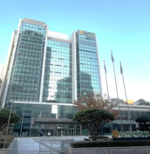 ‘수의계약 전면 제한’…농협중앙회, 계약 투명성 대폭 강화 / 사진=농협중앙회