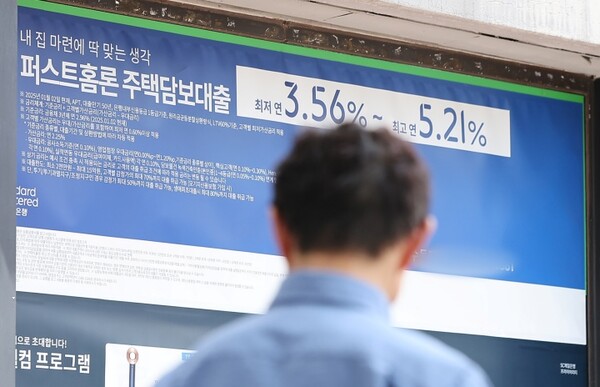 ‘가계부채 총량목표 관리’…신진창 “연말 주담대 증가에 모니터링 강화” / 사진=대한민국 정책브리핑