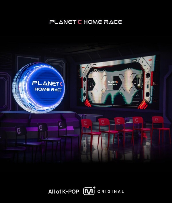 ‘플래닛 메이커’ 손에 달렸다…‘PLANET C : HOME RACE’, 최강 팬덤 영향력 예고 / 사진=플래닛 C : 홈레이스