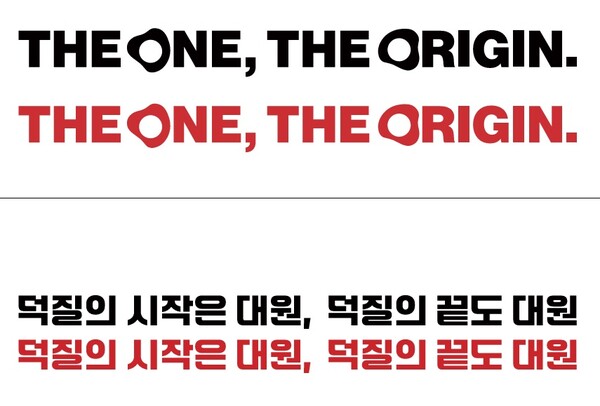 ‘덕질의 끝은 대원’…대원미디어, AGF 2025서 역대급 그룹 부스 선봬 / 사진=대원미디어