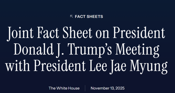 백악관의 조인트 팩트시트. 백악관 홈페이지 캡처