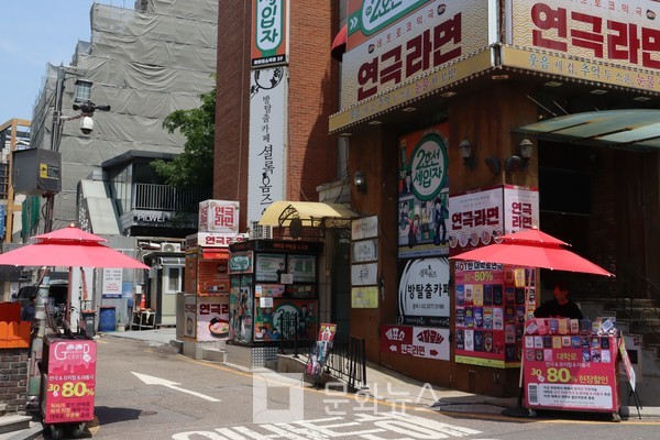 사진=대학로 모습 / 문화뉴스 DB