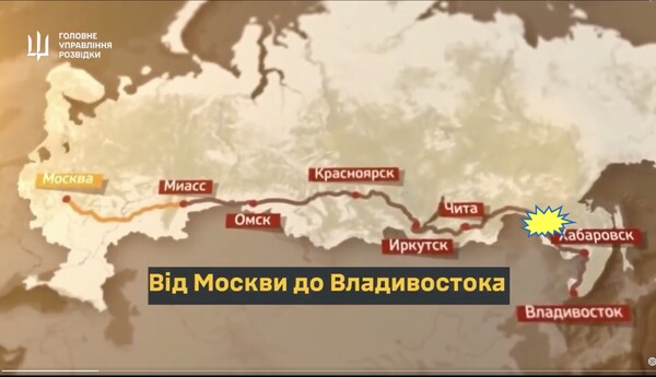 우크라이나의 시베리아 횡단철도 사보타주. 우크라이나 군정보국 제공. 연합뉴스