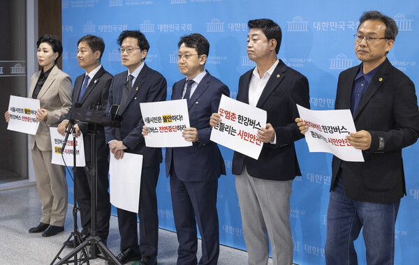 16일 국회에서 더불어민주당 새서울준비특별위원회와 가칭 오세훈 시정실패 정상화 TF가 공동 개최한 기자회견에서 민주당 소속 의원들과 시의원들이 사고가 반복되고 있는 한강버스 운항 전면 중단을 촉구하고 있다./연합뉴스