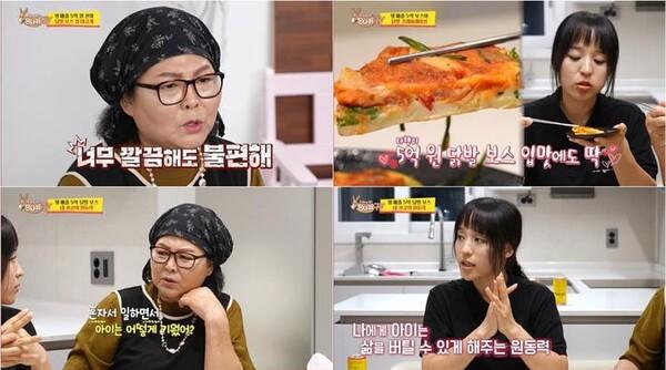 짬뽕 한 그릇에 담긴 자존심…정지선 vs 안유성, 중식 맞대결 / 사진=KBS ‘사장님 귀는 당나귀 귀’