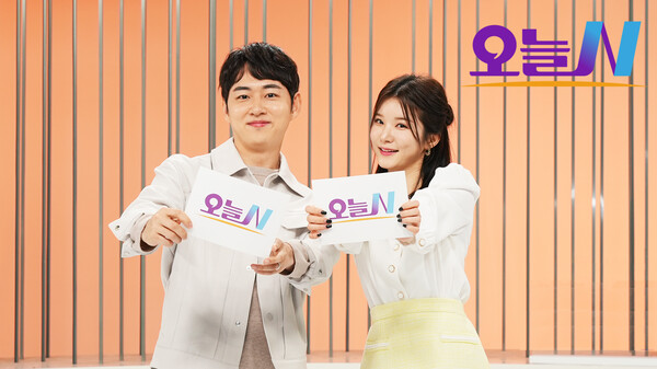 통나무집 닭갈비와 황토방 곶감... 전통이 지킨 따뜻한 밥상 (오늘N) / 사진=MBC