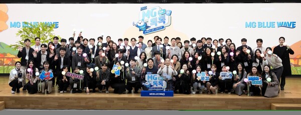 ‘소통의 장’ 열린다…새마을금고중앙회, 조직문화 혁신 위한 ‘MG 톡톡 플러스’ 개최. 새마을금고중앙회 제공