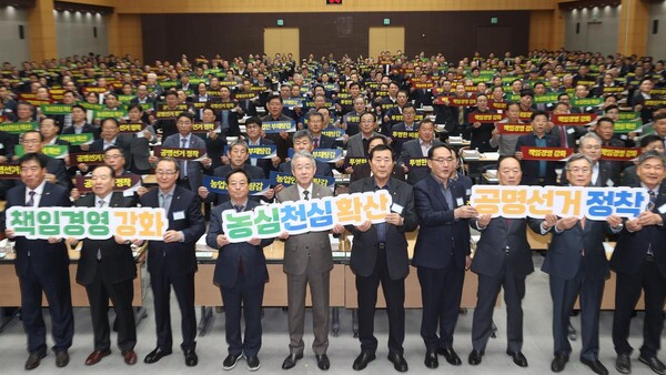 ‘청렴농협’ 선언…강호동 회장 “국민의 신뢰 되찾겠다” 농협중앙회 제공