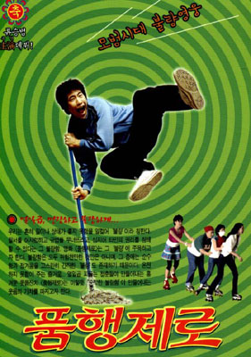 대중영화와 예술영화가 만났다…국립현대미술관 ‘이중시선’ 프로젝트 화제 / 사진=국립현대미술관