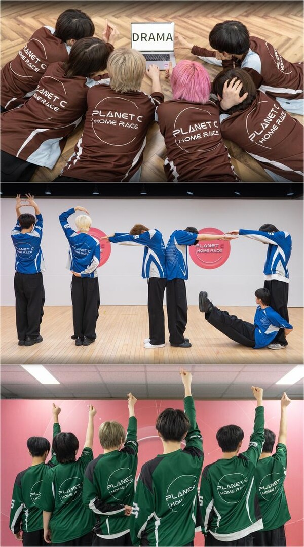 첫 경연부터 전원 탈락 후보?…‘플래닛C’ 서바이벌 판 흔든다 / 사진=플래닛 C : 홈레이스