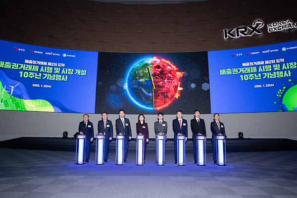 배출권도 주식처럼…온실가스 거래시장, 증권사 계좌로 확대 / 사진=대한민국 정책브리핑