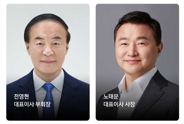 삼성전자 뉴스룸 캡처